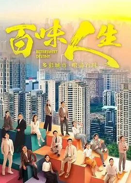 庆余年第二季电视剧封面